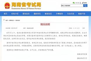 队记：图赫尔上周与阿劳霍进行明确的电话交谈 拜仁希望冬窗引进